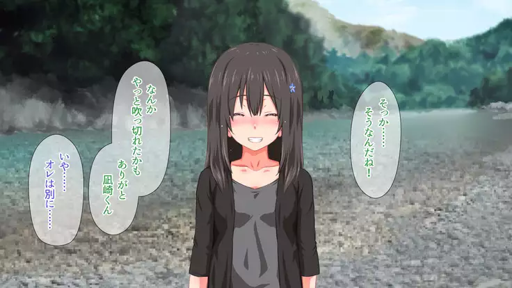 2泊4日Sexリゾートinマグワイ島