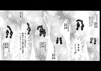 [Eiri Kiku] Ingyaku Majyou