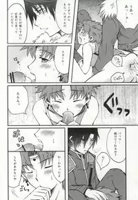 (C76) [Bokonoke (Kaori)] 3P (Dissidia Final Fantasy)