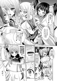 Comic Unreal 2010-12 Vol.28 [Digital]