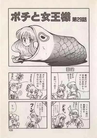 [Hide-san] Hide-san no Yakata S