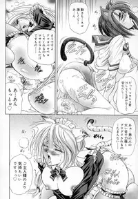 [Kawaraya A-ta] WANT