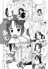 COMIC Megamilk 2010-07 Vol. 01