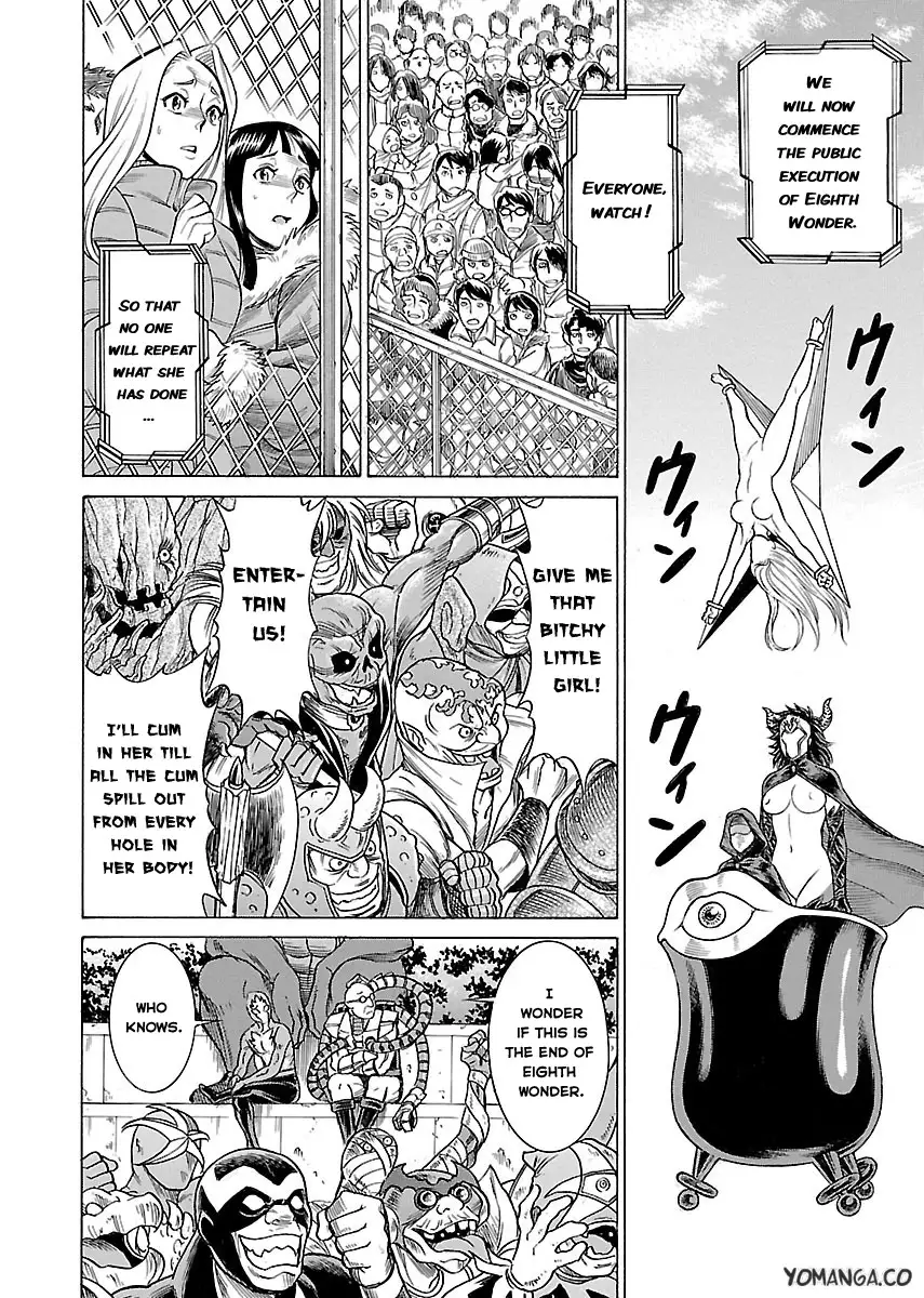 Don't Meddle In My Daughter Vol.1-15