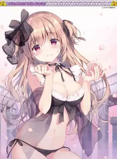 Dengeki Moeoh 2020-08