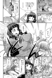 COMIC Mugen Tensei 2015-11