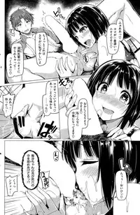 COMIC Kairakuten BEAST 2015-08