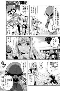 [Kobayashi Takumi] Crystal Days