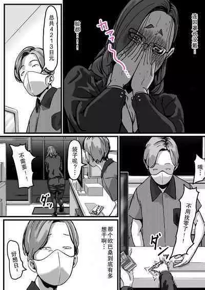 Kyoudai de Nichijou-teki ni Sex Shiteru Saishuuwa