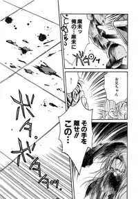 [Kugayama Rikako] Berry Very Strawberry