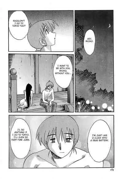 [Tsuyatsuya] Kasumi no Mori 1 [English] [Yoroshii] [Fated Circle]