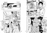 変身もの (and 2)