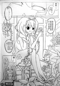 [ZSD] Zsd Project I The Interesting [Chinese]