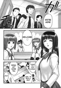 [Hellabunna (Iruma Kamiri)] Gakko No Himitsu Chapter 1 [English]