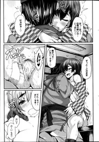 COMIC Purumelo 2013-08