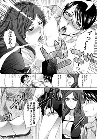 [Itaba Hiroshi] Henai Immoral [Digital]