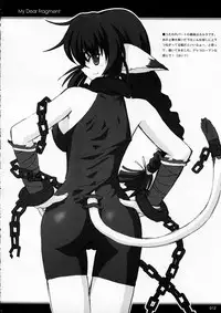 [Touzoku Tachi no Rakuda no Mure (Beti)] My Dear Fragment (Utawarerumono)