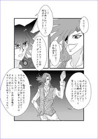 [Alice.Blood] Brainwashing Education Classroom - Akiza Hen II