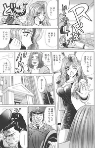 [Shou Aikawa & Kenjirou Kakimoto] Pure 01