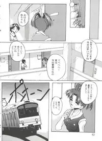 [Anthology] Girl's Parade 99 Cut 12 (Various)