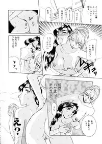 [Kusatsu Terunyo] Maotoko