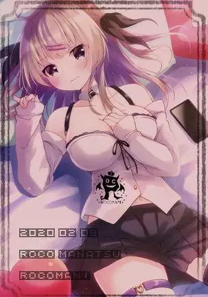 Haishinsha Mamu-chan OffPako Shite Mita