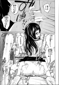 BUSTER COMIC 2014-03