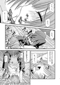 [Valssu] Tales of phallus vol 3