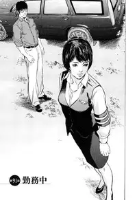 [Tomisawa Chinatsu, Hazuki Kaoru] My Pure Lady Vol.10