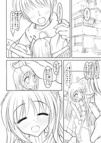 (SC42) [STUDIO HUAN (Raidon)] Okkiitte Koto wa?! (Mahou Shoujo Lyrical Nanoha)