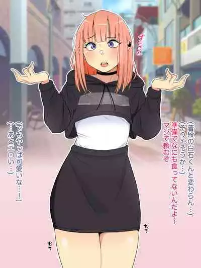 Oshi no Gal Josou Danshi ga Douryou ni Niteiru