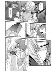 [Valssu] Rasen Kai (Spiral: Suiri no Kizuna)