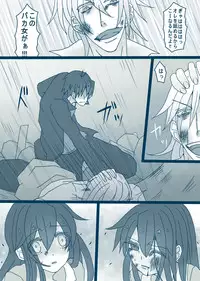 [Denjarasu Yamada] 松野カラ松の最低な1日