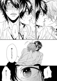 [Ogeretsu Tanaka] Yarichin ☆ Bitch Bu Vol.01