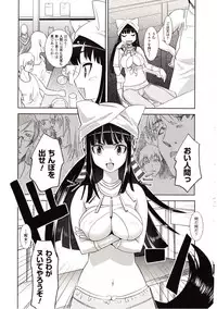 Comic Unreal 2009-10 Vol. 21