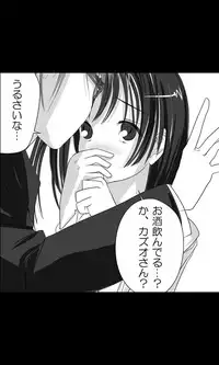 [Sakuragumi] Iede Musume Series Dai-16-wa - Kyouka 2