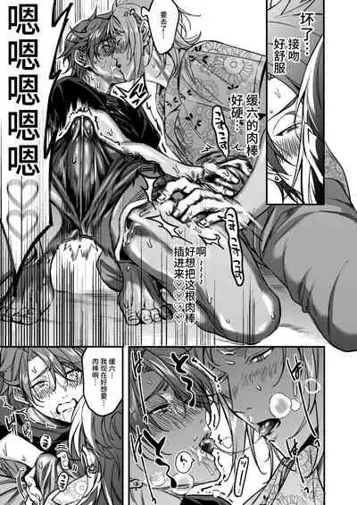 BOY x BOY IDOL COLLECTION!