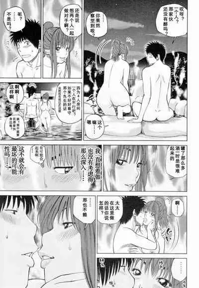 32 Sai Yokkyuufuman no Hitozuma