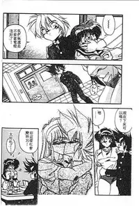 [Hindenburg] Doki Doki (Chinese)