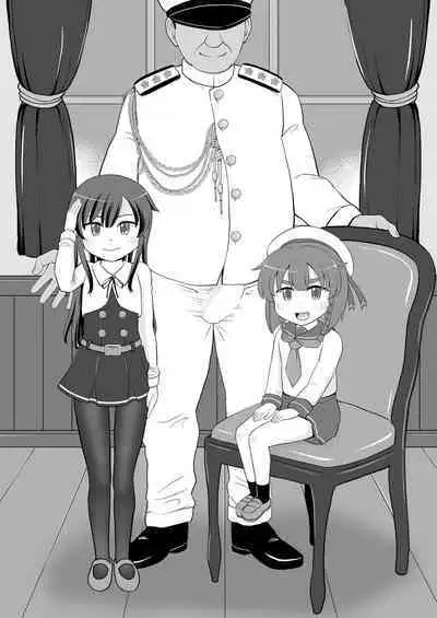 Chinjufu Sasatsu Houkokusho