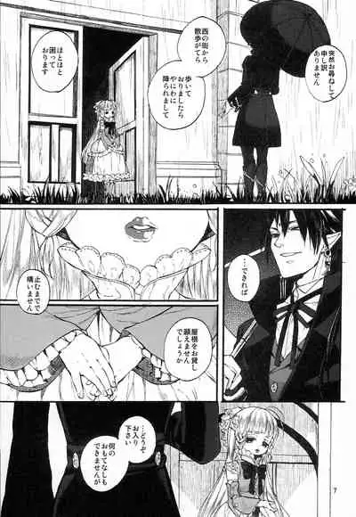 (COMITIA114) [Nemokoroppu (Miya Esaki)] Miss Doll