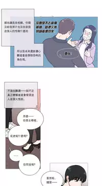 [The Jinshan] Sadistic Beauty Ch.1-24 [Chinese] [17汉化]