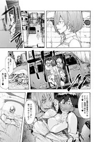 [Kizuki Rei] Juurin no Ame