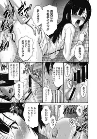 [Nishikawa Kou] Imouto de Gomen ne♡ [Digital]