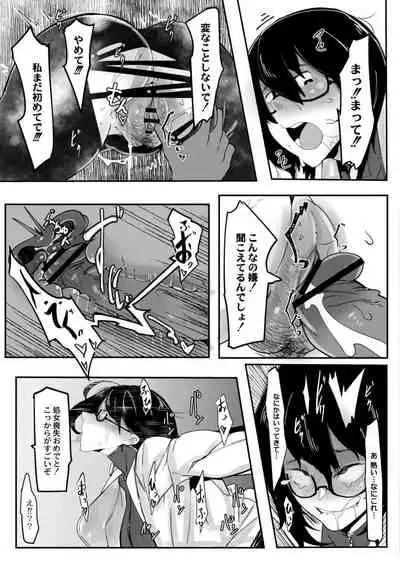 [Mr.way] HERO DAY TIME 01-07