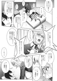 (C89) [Motchie Kingdom (Motchie)] Ryoujoku Gakuen (Prison School)