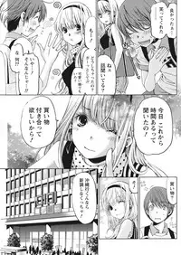 [Kobayashi Takumi] Crystal Days