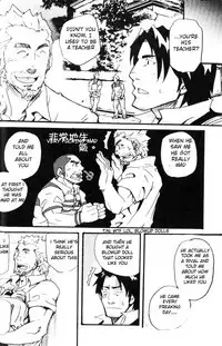 [Takeshi Matsu] Spritz Delivery 2 [English] [Slanted]