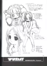 (C62) [Mamagult (Takao Ukyou)] Mamakano. (Various)