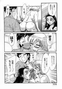 [Chanpon Miyabi] One-san Bakunyuu Datenshi